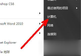 Win7系统组策略怎么打开 打开组策略的几种方法(8)