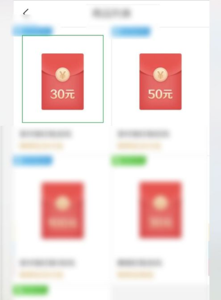 趣头条怎么提现(1)