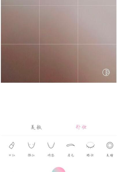 轻颜相机怎么调五官最好看(3)