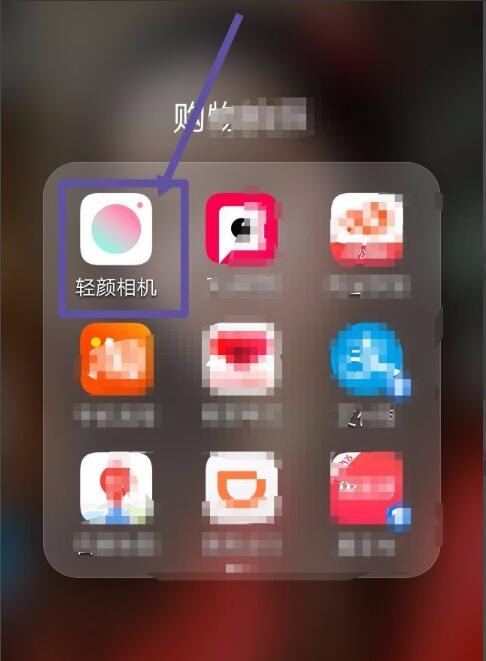 轻颜相机怎么调五官最好看