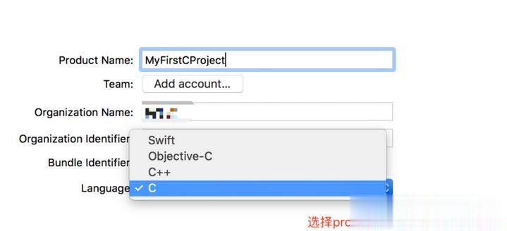 xcode怎么用 教你xcode入门简单使用方法(3)