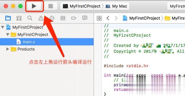 xcode怎么用 教你xcode入门简单使用方法(6)