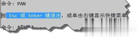 Win7系统下CAD鼠标中键不能平移的解决方案(6)