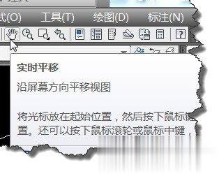 Win7系统下CAD鼠标中键不能平移的解决方案(5)
