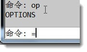 Win7系统下CAD鼠标中键不能平移的解决方案(1)
