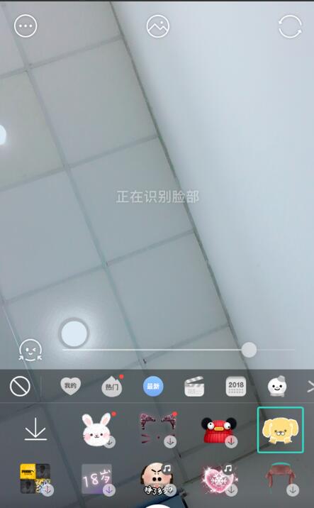 faceu激萌怎么制作表情包(2)