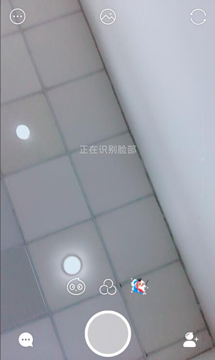 faceu激萌怎么制作表情包(1)