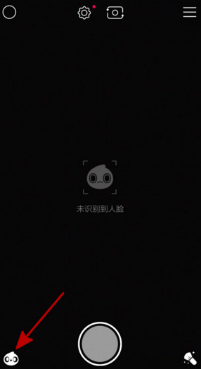 faceu激萌如何换脸