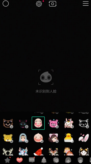 faceu激萌如何换脸(1)
