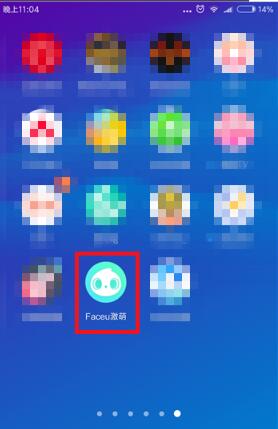 faceu激萌怎么直播