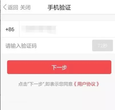 东方头条怎样发布文章
