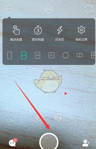 faceu激萌拍视频怎么带音乐