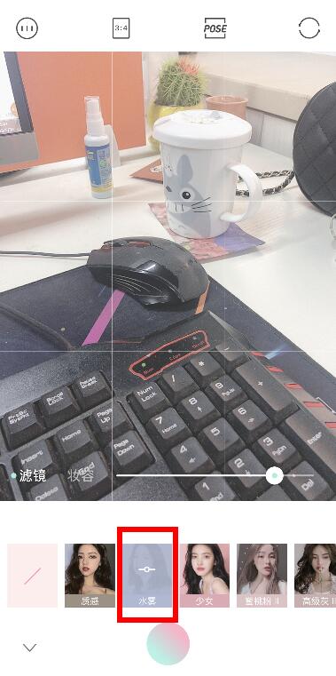 轻颜相机怎么拍水雾(2)