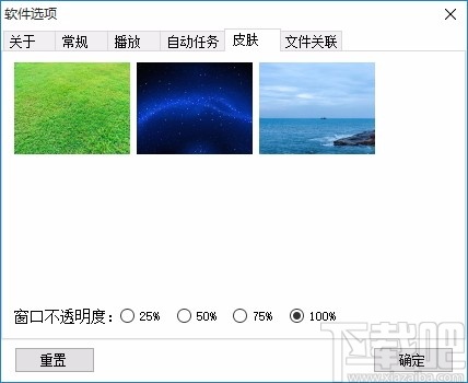 长风轻视听