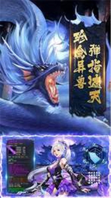地藏归来红包版