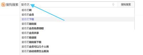 爱奇艺下载官方原版所有版本_爱奇艺如何上传视频