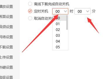 腾讯视频下载后怎么转码成mp4_腾讯视频如何设置定时关机