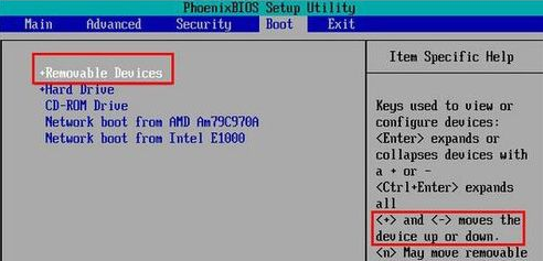 u盘重装系统win7bios如何设置(2)