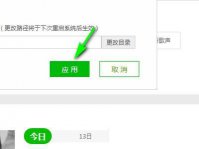 爱奇艺免费版下载安装_爱奇艺如何设置从列表删除