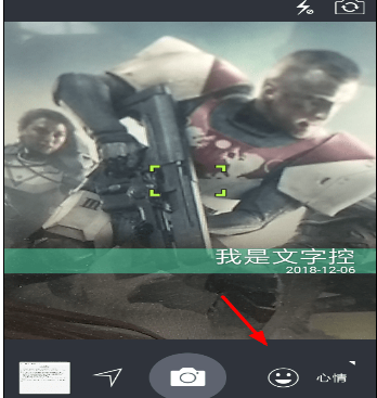 水印相机上拍的照片时间怎么修改