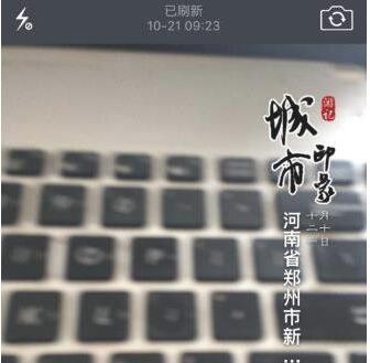 水印相机怎样自动定位(2)