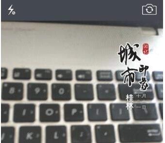 水印相机怎样自动定位(4)