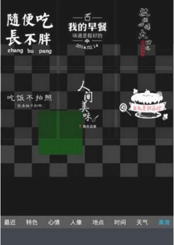 水印相机怎样自动定位
