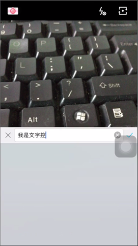 水印相机如何自定义编辑文字(2)
