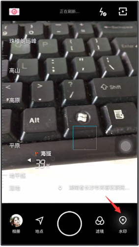 水印相机如何自定义编辑文字