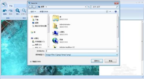 Inpaint如何去除图片中的区域(5)