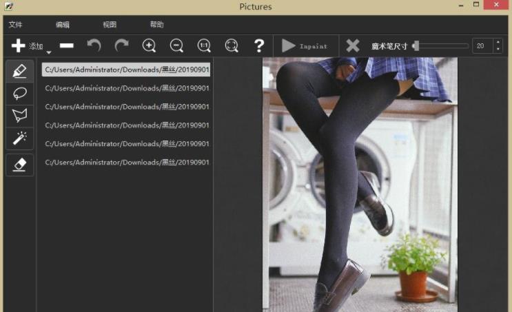 inpaint批量去水印教程