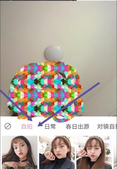 轻颜相机如何调动作(2)