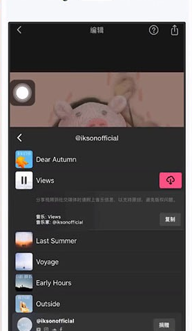 轻颜相机怎么加音乐拍视频(1)