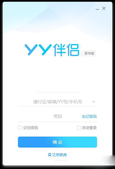 yy伴侣怎么直播游戏
