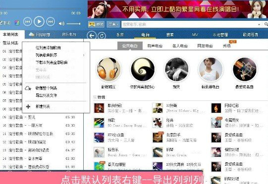 yy伴侣怎样导入歌曲