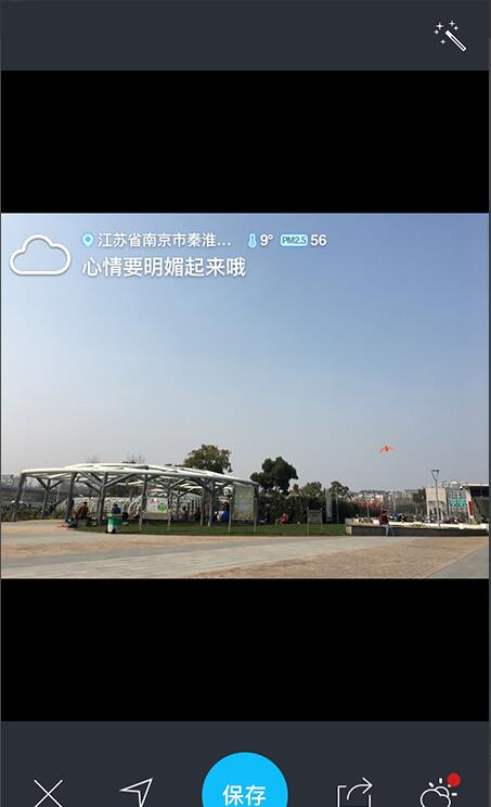 水印相机如何做图(7)