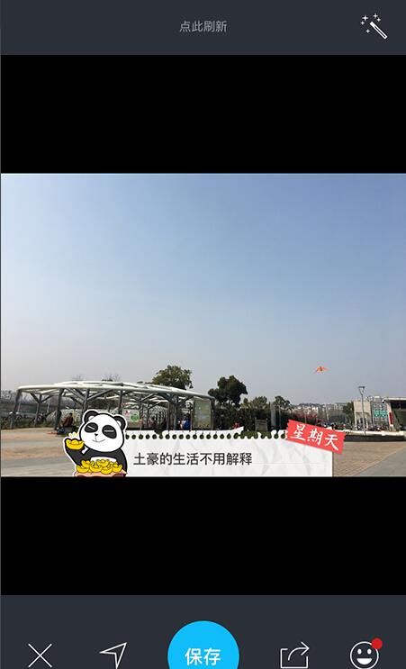 水印相机如何做图(2)