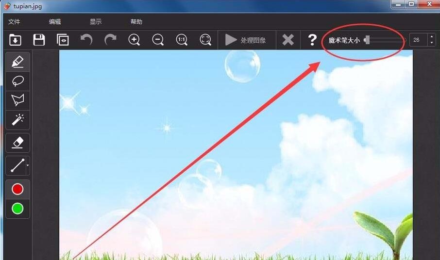 inpaint去水印教程(3)