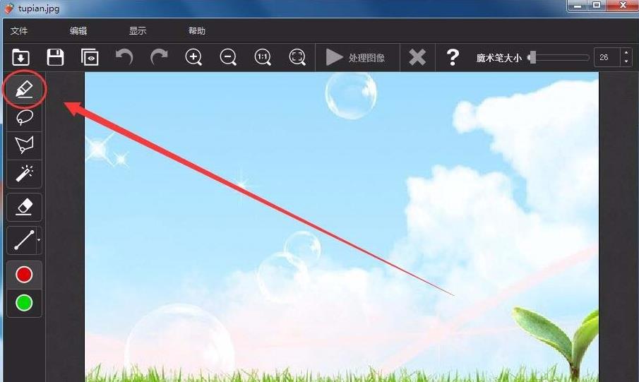 inpaint去水印教程(2)