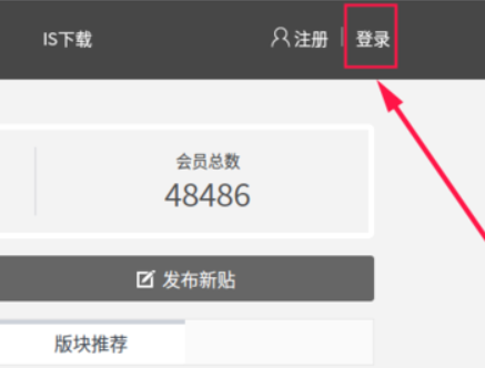 怎么解绑is语音手机号