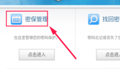 怎么解绑is语音手机号(2)
