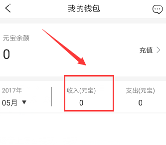 is语音如何提现(1)
