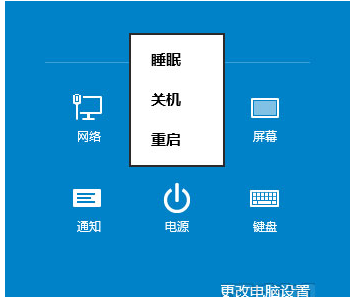 Win10系统强制进入恢复模式的技巧(9)