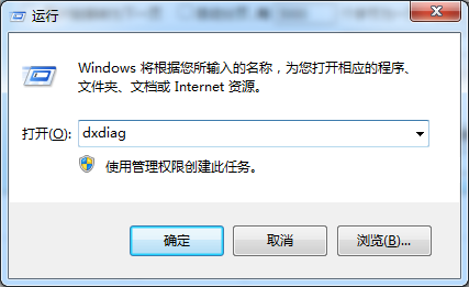 教你怎么处理电脑突然黑屏(5)