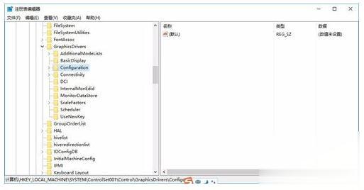 WIN10专业版下玩游戏不能全屏的两种解决技巧(6)