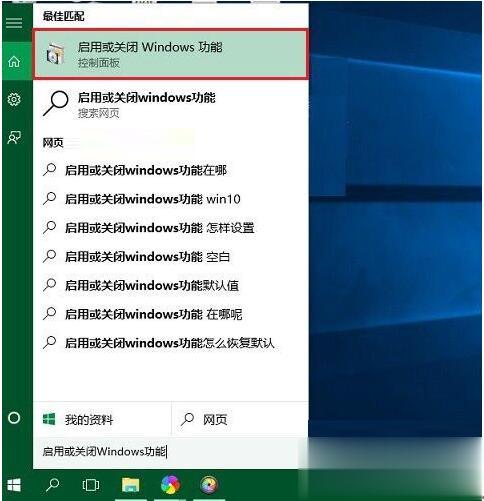 WIN10专业版下玩游戏不能全屏的两种解决技巧