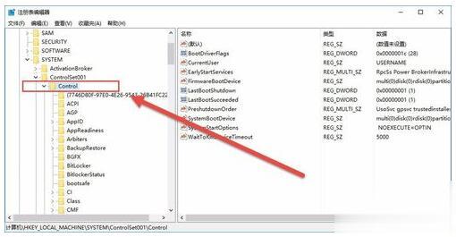 WIN10专业版下玩游戏不能全屏的两种解决技巧(5)