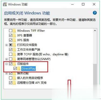 WIN10专业版下玩游戏不能全屏的两种解决技巧(1)