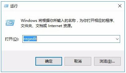 WIN10专业版下玩游戏不能全屏的两种解决技巧(2)
