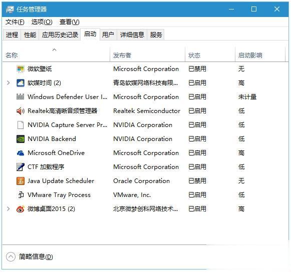 win10系统飞行模式关不掉该怎么办(3)